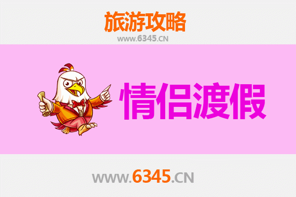 中山东区街道情侣浪漫之旅：漫步老城，品味时光