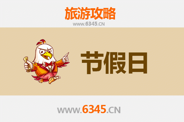 中山东区街道出发：承德避暑山庄清凉之旅全攻略