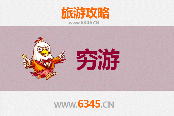 中山东区街道穷游攻略：百元玩转老街巷，品味烟火气