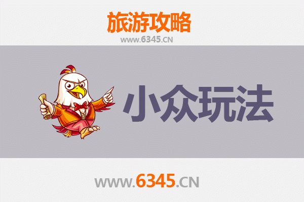 中山东区街道小众玩法探秘：本地人才知道的隐藏景点与体验
