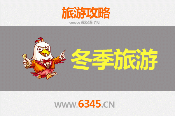 中山东区街道冬季漫游指南：寻味老城烟火，邂逅暖冬文艺之旅