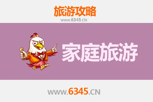 中山东区街道家庭旅游全攻略：亲子同乐，探索城市文化魅力